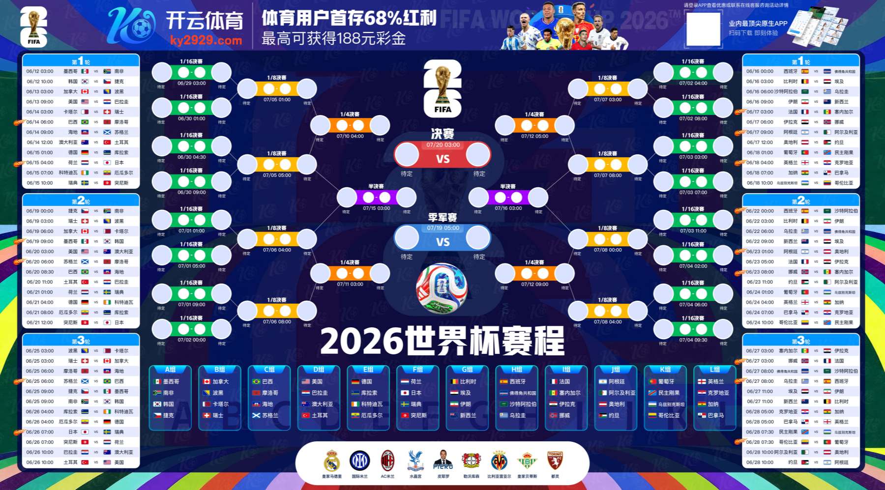 凌志棋牌